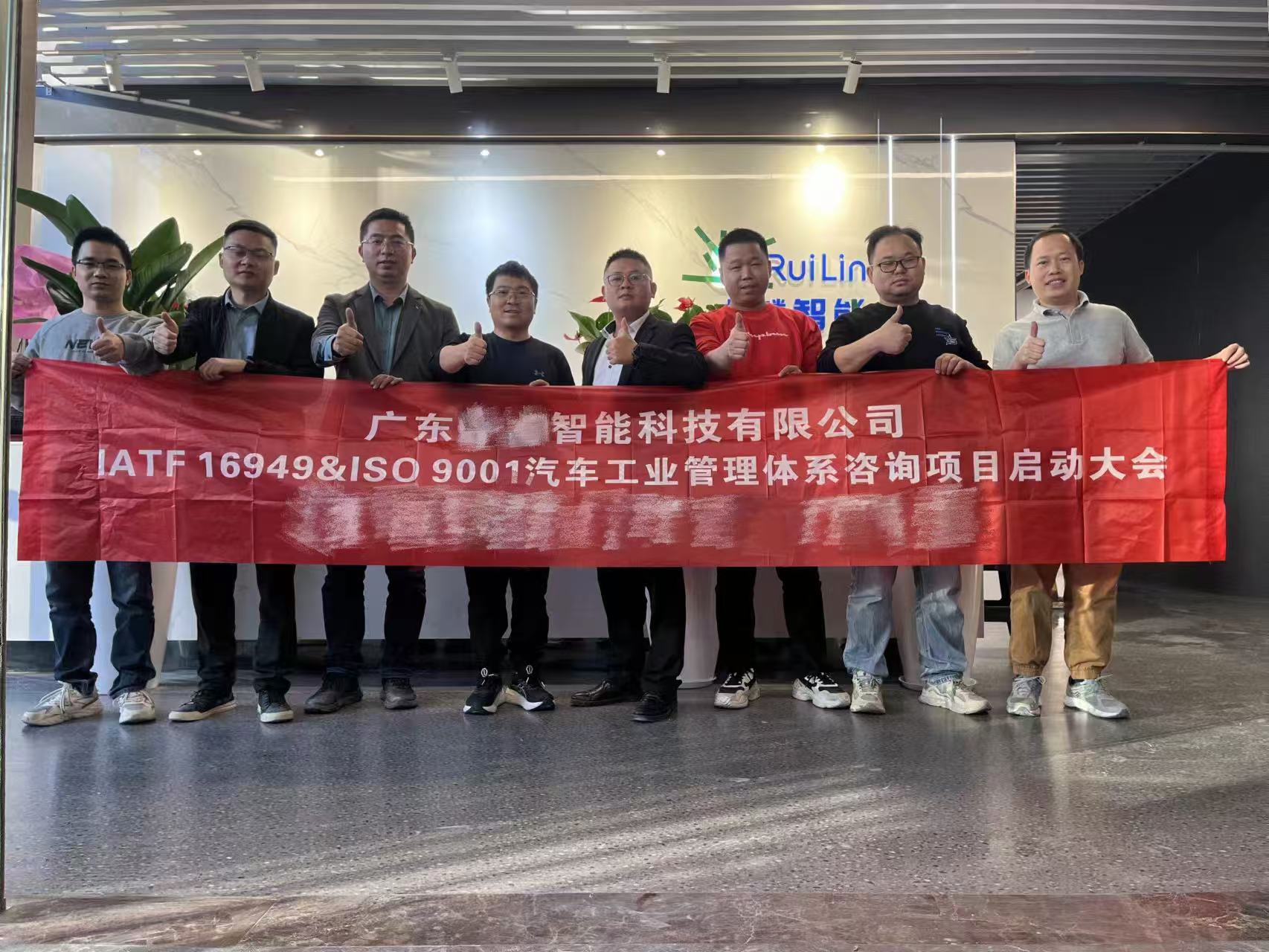 苏州IATF16949